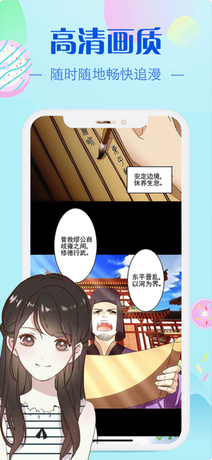EHentai漫画  v2.1.1图2