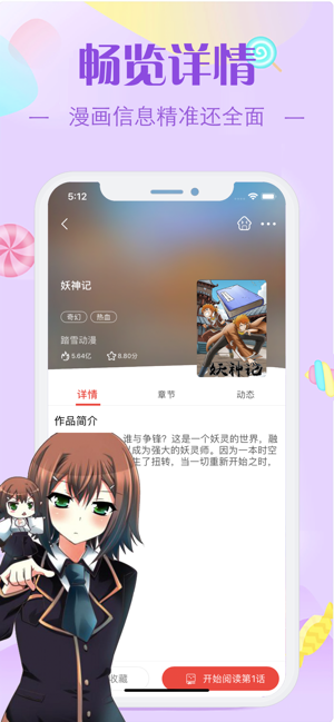 EHentai漫画  v2.1.1图3