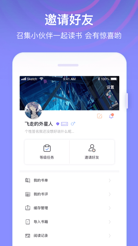全网小说  v1.0图3