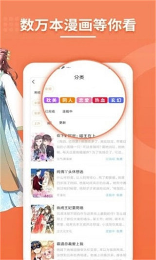 零次元漫画  v1.1.0图3