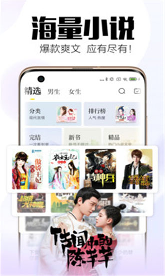 皮皮轻小说  v1.0.2图3