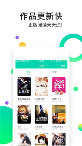 迷你小说  v0.9图1