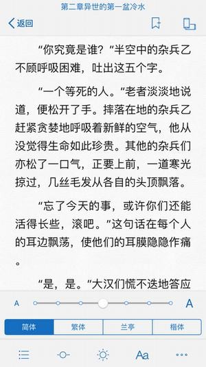 御书房  v1.0图2