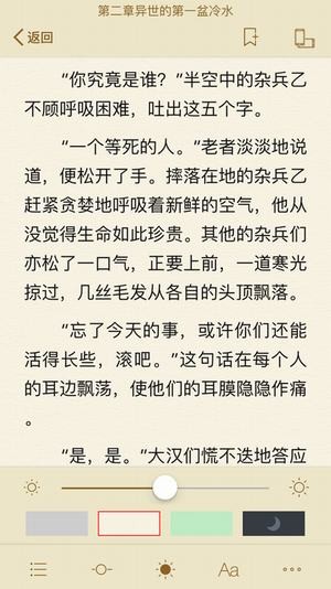 御书房  v1.0图1