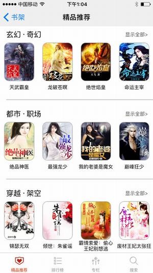 御书房  v1.0图3