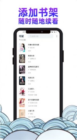 瓜山书屋  v1.2图1