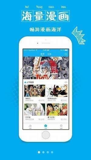 喵叽动漫  v2.0图3