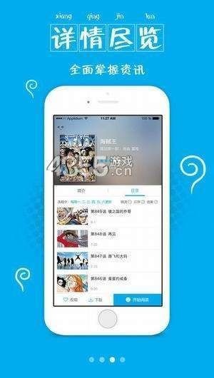 喵叽动漫  v2.0图1