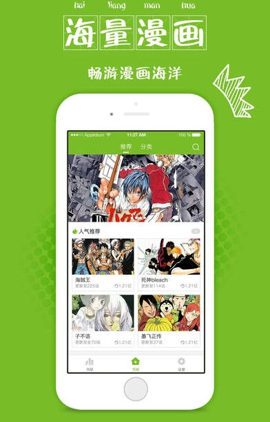 弱点韩国漫画  v1.0.0图7