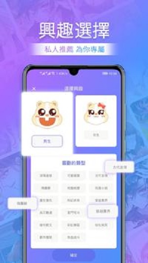 漫咖小说  v2.0.4图2