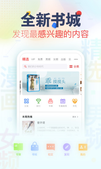 搜神阅读  v1.0.56图1