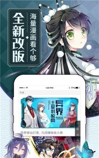 五韩漫画  v5.0.0图3