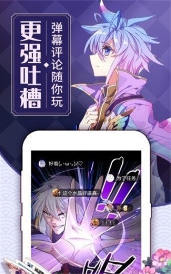 五韩漫画  v5.0.0图2