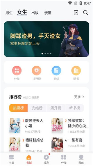 向日葵小说漫画  v7.41.05图1