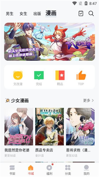 向日葵小说漫画  v7.41.05图3