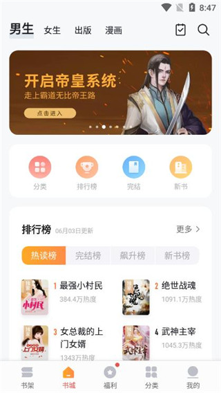 向日葵小说漫画  v7.41.05图2