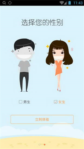 2345阅读王  v5.1.1图2