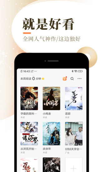 乐可小说  v1.8.0图4