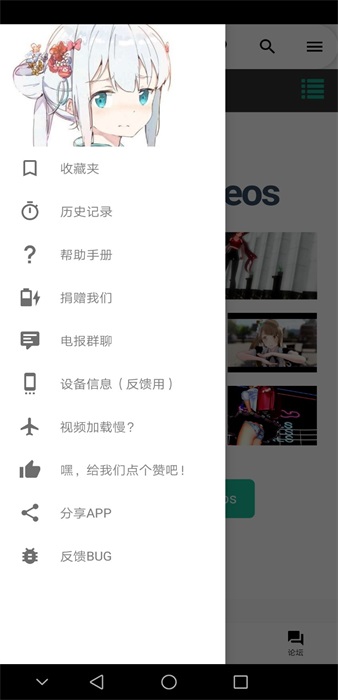 iwara里站漫画  v1.1.0图3
