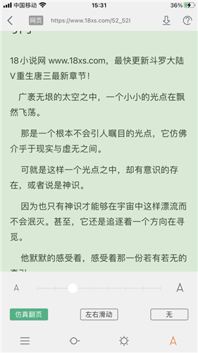 换源搜书大师  v16.5图3