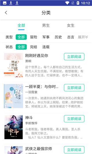 小书庭  v2.1.1图4