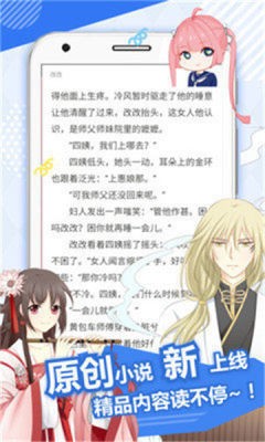 大和川漫画  v1.0.0图1