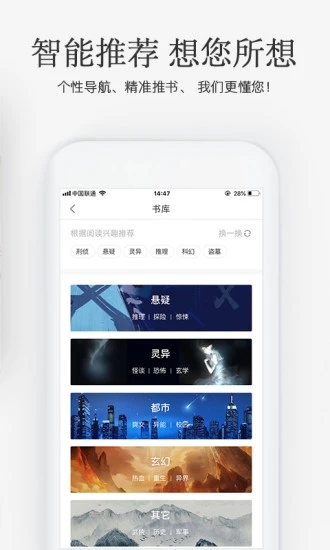 海棠搜书  v1.00.00图2