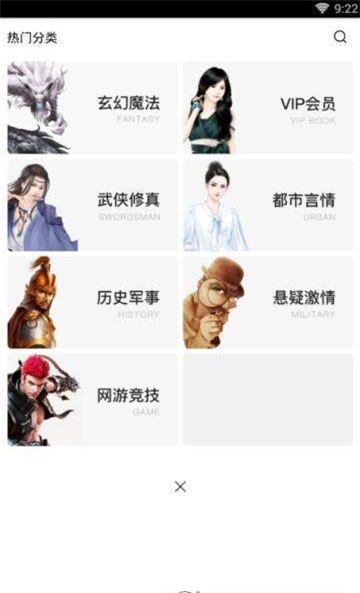 猫咪阅读