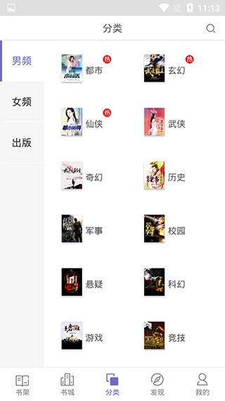 鲨鱼小说