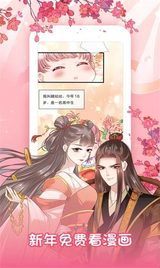 wuking漫画免费韩漫