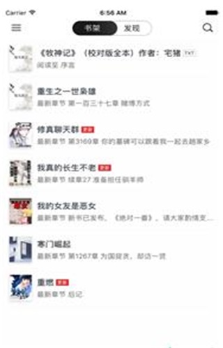 晓小说