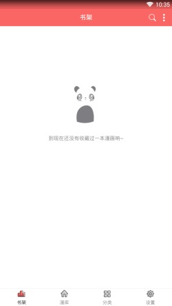 美美漫画