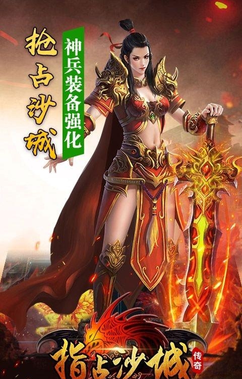 指点沙城官方版  v1.2图4