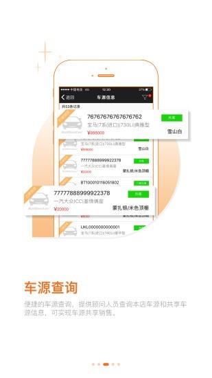 顾大师  v3.1.4图3