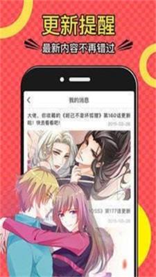 漫迷部落