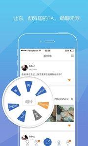 嘎嘎官方版  v3.5.4图1