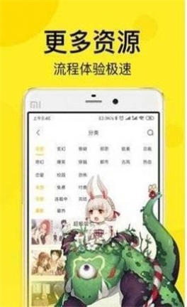 哔眯哔眯动漫