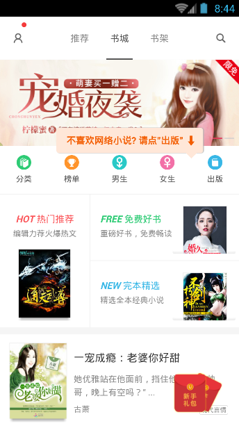 16k小说