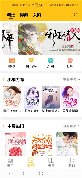 毛豆小说