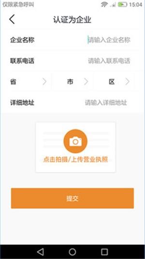 轮到你上门  v1.0.0图2