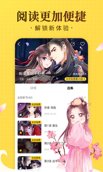 奇热漫画2021