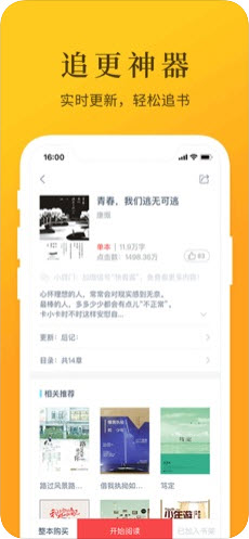 涅书小说