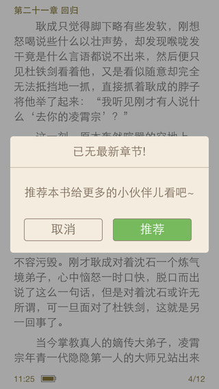 读书巴士