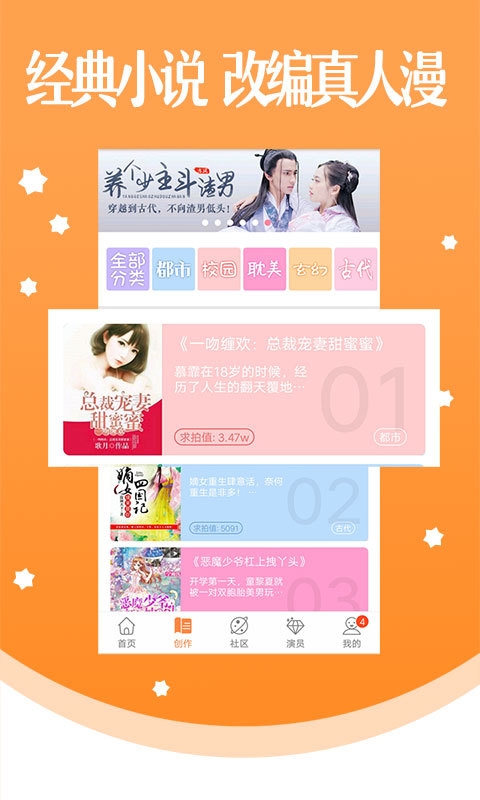 韩歪歪漫画