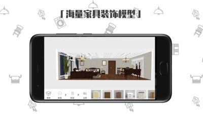 喜云  v3.0.0.020图4