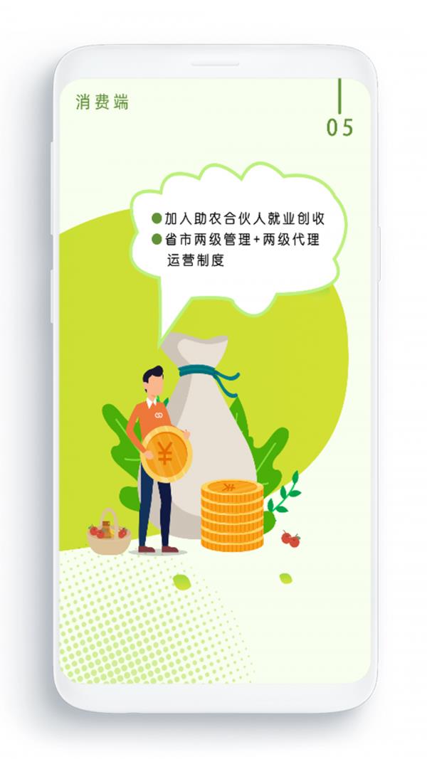 农卷风  v2.7.18图5