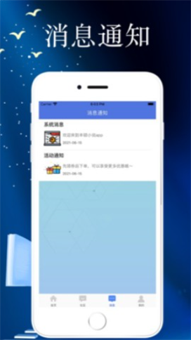 丰硕小说