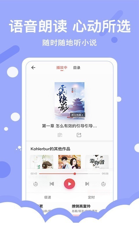 得间免费阅读