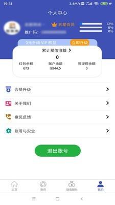 聚集集  v3.3.2图5