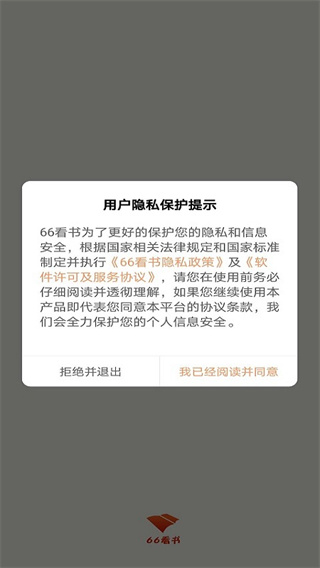 66看书
